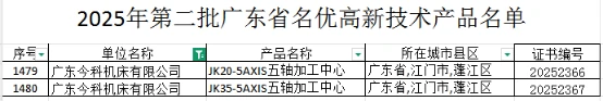 444 (2).webp
